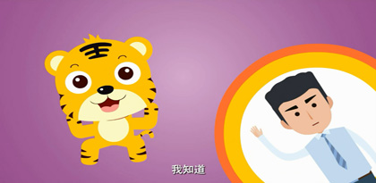 三維動畫制作主要用在哪些方面