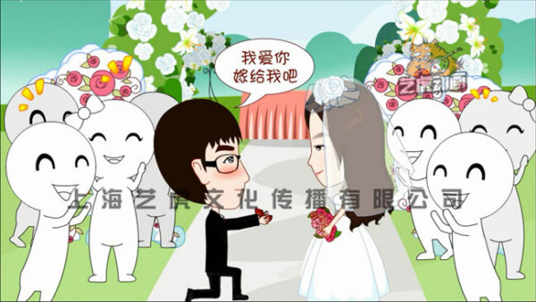 flash婚禮動畫圖片