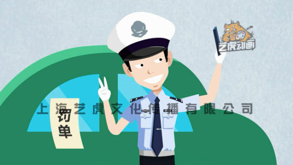 mg動(dòng)畫制作