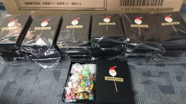 藝虎動(dòng)畫公司圣誕禮物圖片